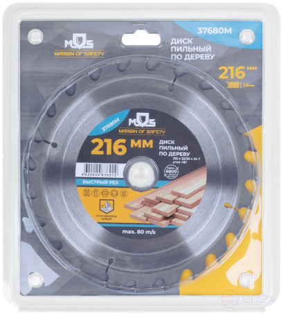 Circular saw blade for wood saws 216 x 32 x 24T + ring 32/30