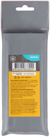 HSS metal drills, sharpening angle 118°, 13.0 x 151 mm, (5 pcs.)