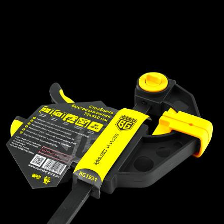 Струбцина быстрозажимная (сжим/разжим) 70*450мм, зажим до 60кг BERGER BG1931