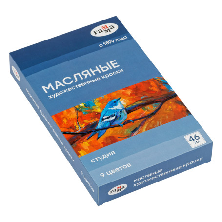 Краски масляные Гамма "Студия", 09 цветов, туба 46мл, картон. упаковка