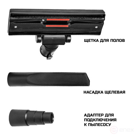 Vacuum cleaner for dry and wet cleaning BORT BSS-1630-Pro