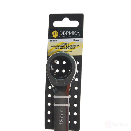 Ключ комбинированный 19мм ER-21119H трещоточный (на держателе) ЭВРИКА /1/5/80