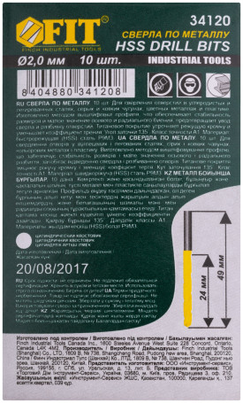 Сверла HSS по металлу, титановое покрытие 2,0 мм (10 шт.)