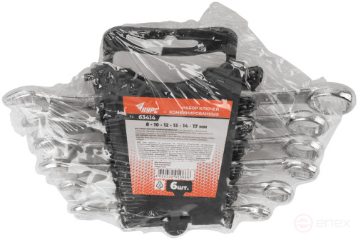 Ключи комбинированные в пластиковом держателе, набор 6 шт. ( 8-17 мм )