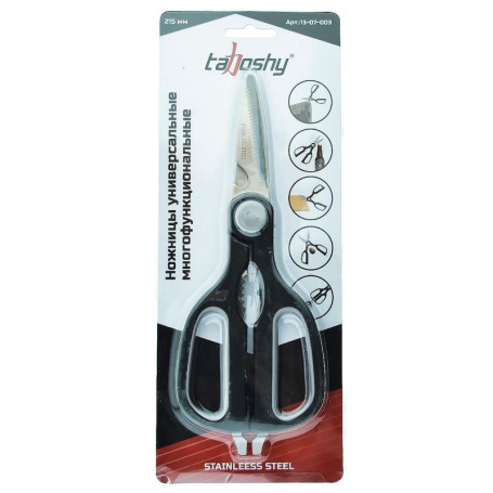 Ножницы универсальные многофункциональные, ABS прорезиненная ручка, прямые, 215мм, Tahoshy (50/200)