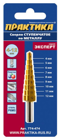 Сверло по металлу ступенчатое ПРАКТИКА 4-12 мм шаг 1 мм TIN (1шт.) ЭКСПЕРТ