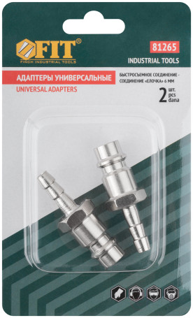 Universal adapters with a "herringbone" of 6 mm, 2 pcs.