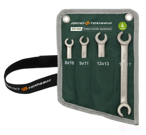 Набор ключей разрезных 4 шт. (8×10; 9×11; 12×13; 15×17 мм) планшет тетроновый