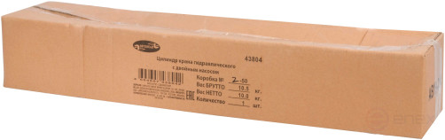 Hydraulic cylinder 8T cranes 43800 43802 (double pump) Avtodor 43804