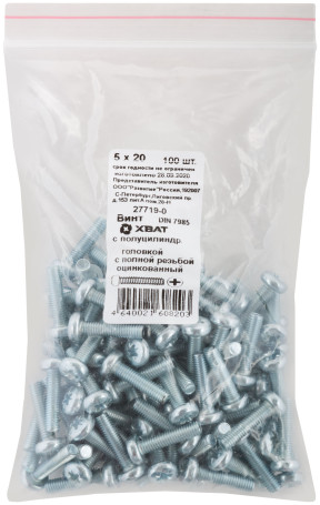 A semi-cylindrical screw. a head with a full thread of pins. DIN 7985 5x20 (packing 100 pcs)