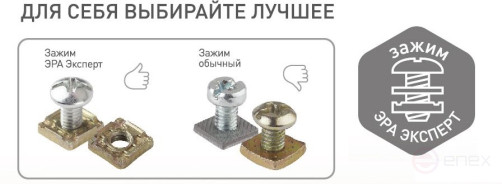 Розетка ЭРА Эксперт 11-2207-11 тройная 3х2P 16A-250В IP20 ОУ горизонт. сосна