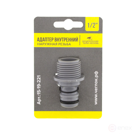 Системы полива, адаптер внутренний, наружная резьба, 1/2", Чеглок (80/320)