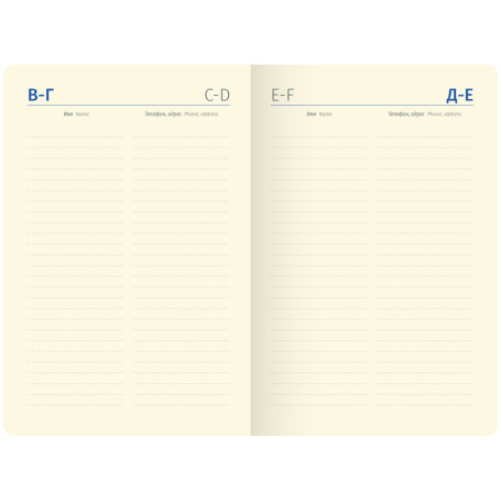 Undated diary, B6, 136 l., leatherette, Berlingo "Fuze", color cut, beige