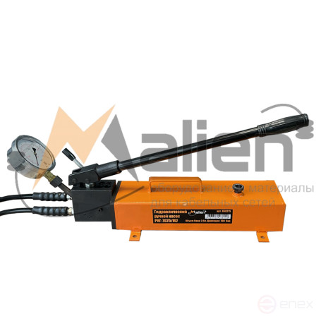 Manual hydraulic two-stage double-acting pump RNG-7025/M2 (pressure gauge, 700 bar, 2.5 l, RVD 2 pcs x 1.8 m) MALIEN