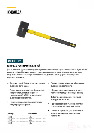 Forged sledgehammer, reinforced fiberglass handle 600 mm, 3 kg