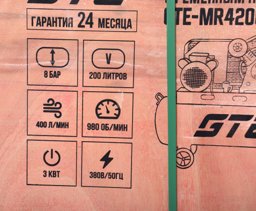 Pneumatic compressor 380V 3.0kW 8atm. 400L/min. receiver-200L piston belt GTE