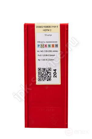 DNMG150608-MM YP731 IPC Carbide Plate