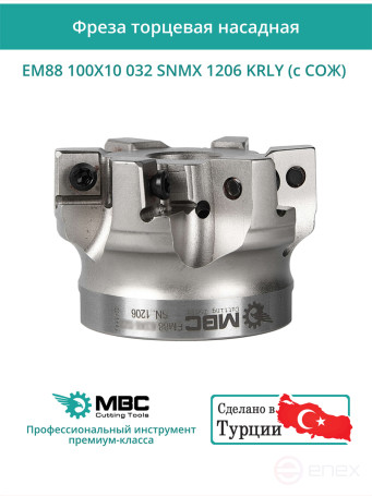 100 mm end milling cutter, 32 mm fit, 10 teeth EM88 100X10 032 SNMX 1206 KRLY (with coolant) for KORLOY plate