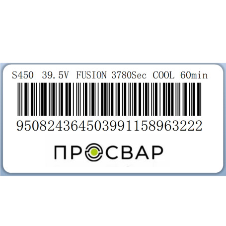 Муфта электросварная ПРОСВАР 450 мм ПЭ 100 SDR 11