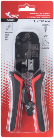 Crimper for crimping RJ11, RJ12, RJ45 connectors, rubberized handles 190 mm