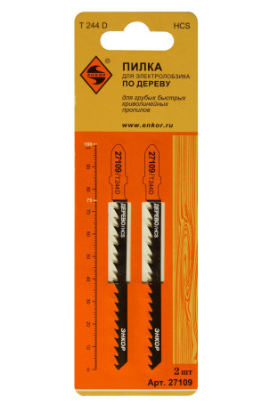 Пилка для электролобзика T244 D, 2 шт.