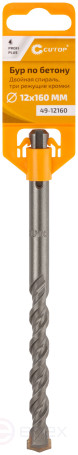 Бур по бетону CUTOP, Profi Plus - двойная спираль, три пылеотводящие кромки, 12 x 160 мм