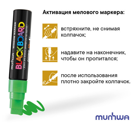 Chalk marker MunHwa "Black Board Jumbo" green, 15mm, water base