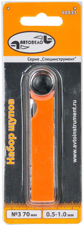 Probe set No. 3 70mm (0.5-1.0mm) (blister) Avtodor 40433