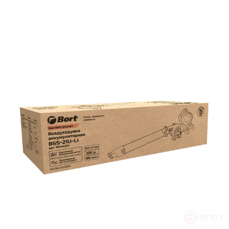 Battery blower BORT BSS-21U-Li (without battery and charger)
