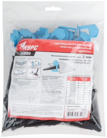 SVP (Tile Leveling System), "Gate" Clamps 50 pcs. and Wedges 50 pcs., set, seam width 2.0 mm