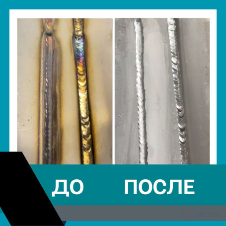 SteelGuard Seam Cleaning Cloths 80x45 mm 10 pcs pack MCSGCP80 45