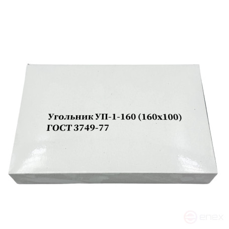 Square PACK 160x100 cl.1