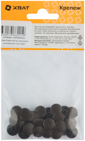 The plugs for the "confirmation" are dark brown (packing 30 pcs.)