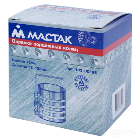 Piston ring mandrel, 53-125 mm MASTER 103-00125