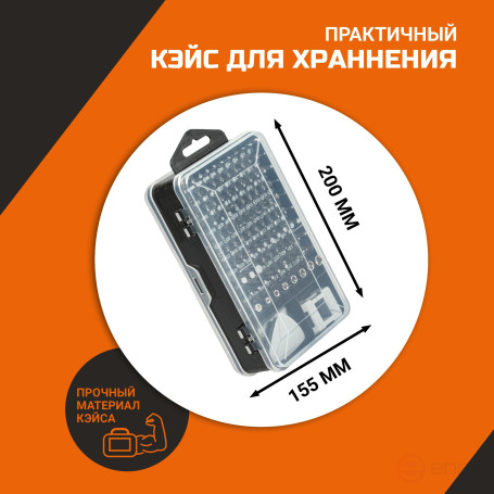 Набор ручного инструмента BORT BTK-117