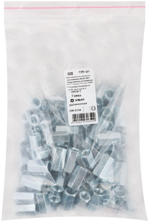 Гайка удлиненная М8 100 шт DIN 6334 фасовка