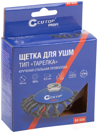 Щетка для УШМ, М14, тип "Тарелка", крученая проволока 0,5 мм, 100 мм, CUTOP Profi
