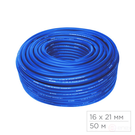 Pneumatic hose 16x21 mm, 50 m, polyurethane MASTER 681-16050