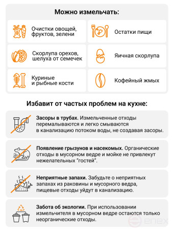 BORT Alligator XL Food Waste Shredder