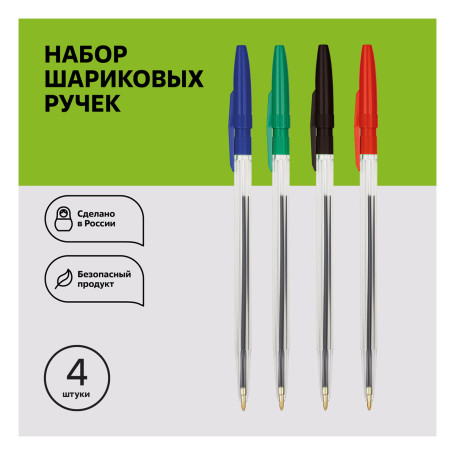 Set of ballpoint pens STAMM "511" 4 pcs., 04tsv., 1.0mm, European weight