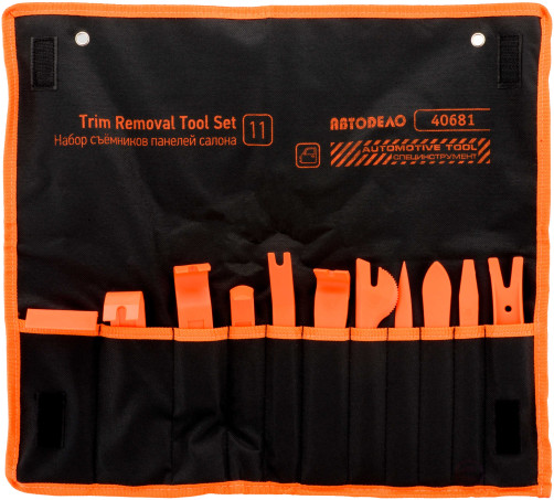 Набор съемников панелей салона 11шт в сумке (АвтоDело) 40681
