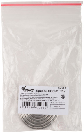 Solder POS 61 without rosin, wire diameter 2 mm, "snail", 10 gr.