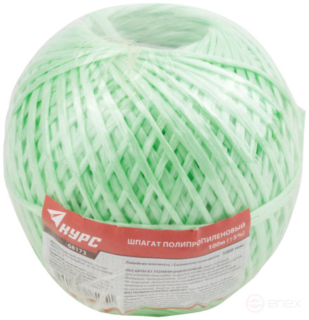 Шпагат полипропиленовый 1000 текс, 100 м зеленый