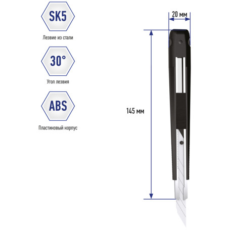 Stationery knife 9 mm Berlingo "Hyper", auto-lock, metal. directional, black, European weight