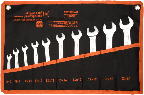 Набор рожковых ключей АвтоDело PRO 10шт.(6-24мм; сумка) 37010