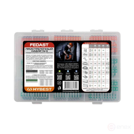 Target set No. 3 nails for concrete, brick and metal FEDAST