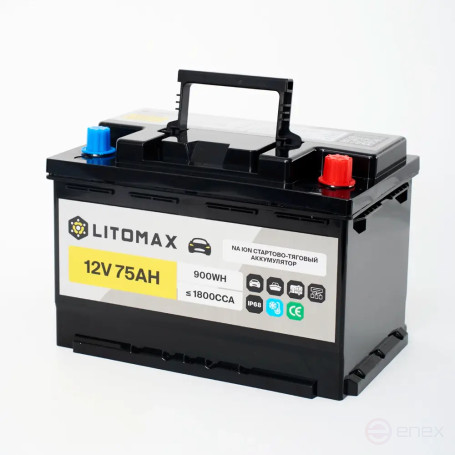 Натриевый стартово/тяговый аккумулятор LITOMAX Na+ 12V 75Ah 1800CCA IP68