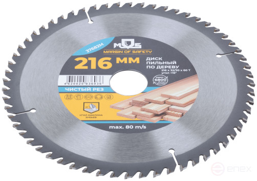 Circular saw blade for wood saws 216 x 32 x 60T + ring 32/30