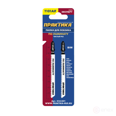Пилки для лобзика по ламинату ПРАКТИКА тип T101AIF 100 х 75 мм, чистый рез, BIM (2шт.) (034-601)