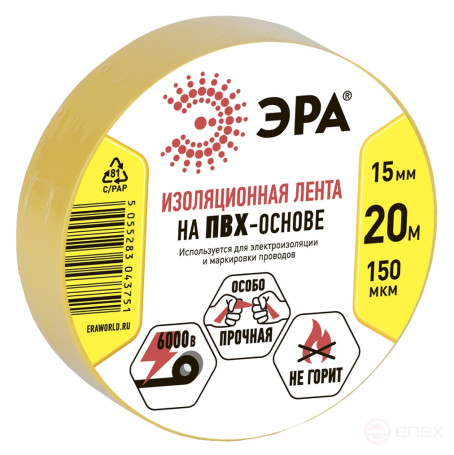 Изолента ЭРА ET1520YEL ПВХ 15мм х 20м желтая